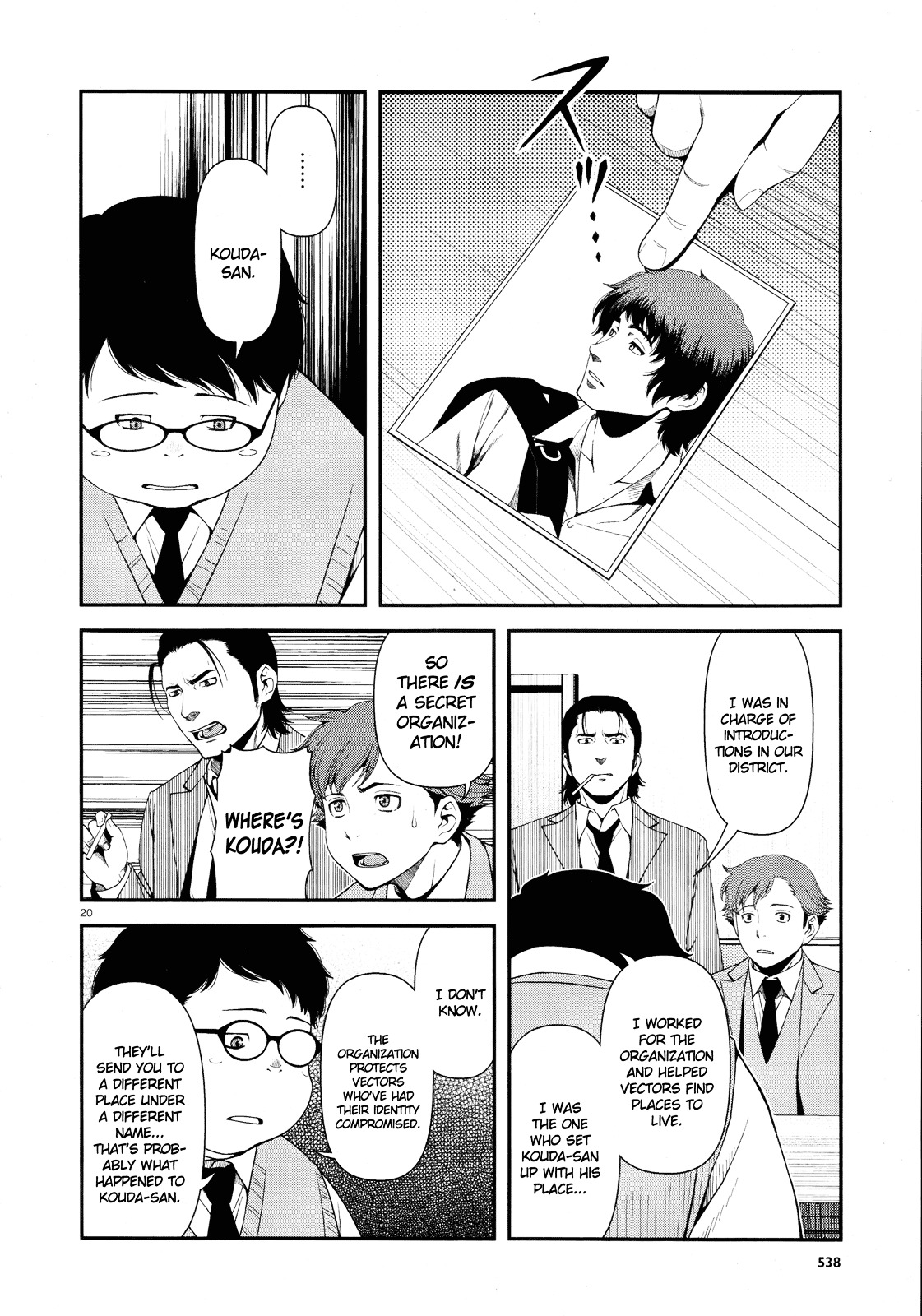 Fushi no Ryouken Chapter 5 page 19 - Chapter 5 : Yes, Yes, Fire Away