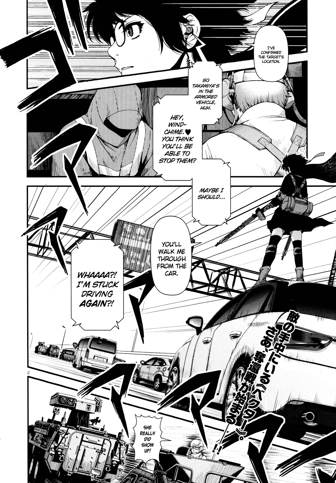 Fushi no Ryouken Chapter 5 page 2 - Chapter 5 : Yes, Yes, Fire Away
