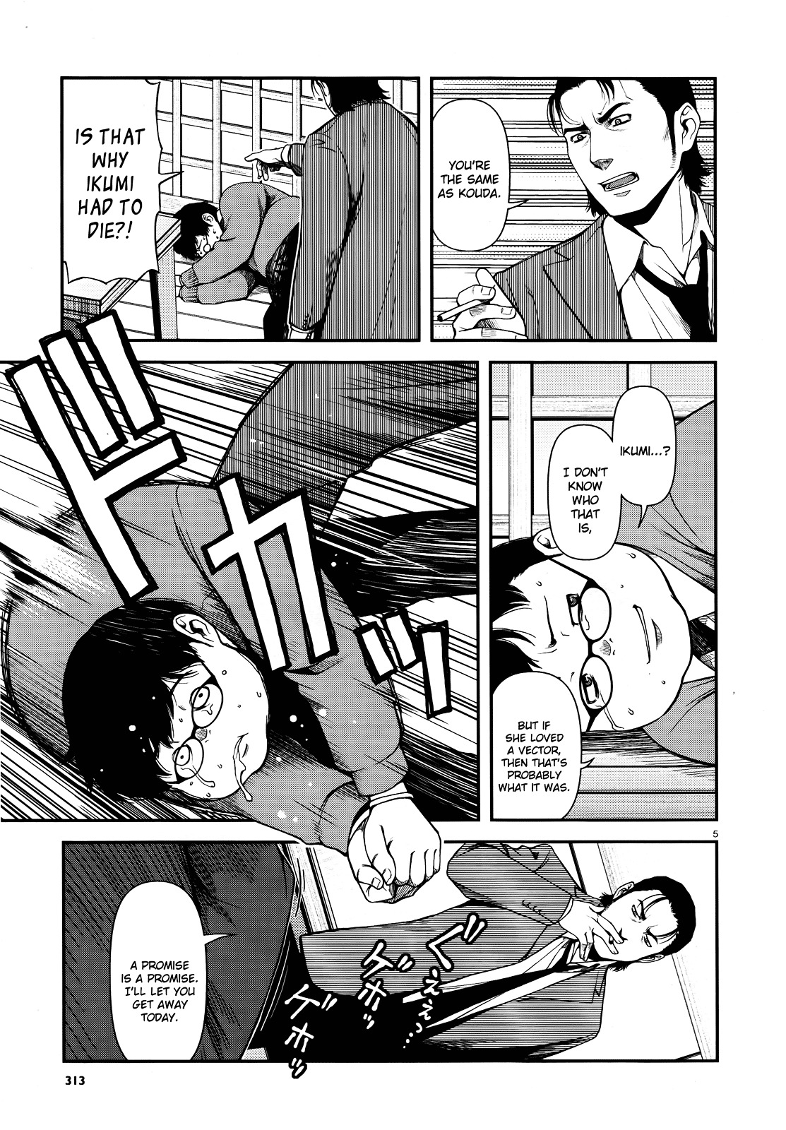 Fushi no Ryouken Chapter 6 page 5 - Chapter 6 : Don't Let Him Catch You by the Tail