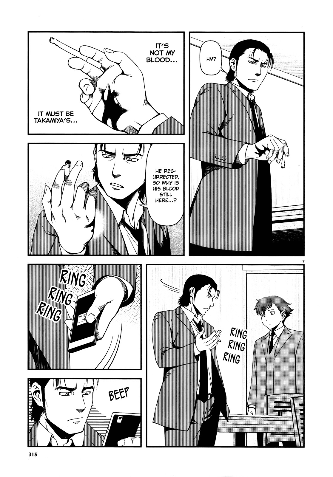 Fushi no Ryouken Chapter 6 page 7 - Chapter 6 : Don't Let Him Catch You by the Tail