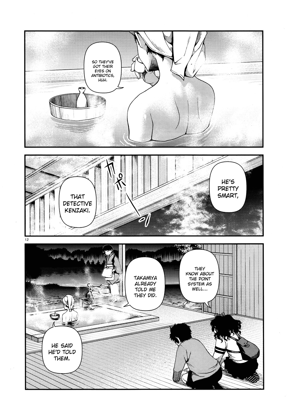 Fushi no Ryouken Chapter 7 page 12 - Chapter 7 : There's a Spy in the Department