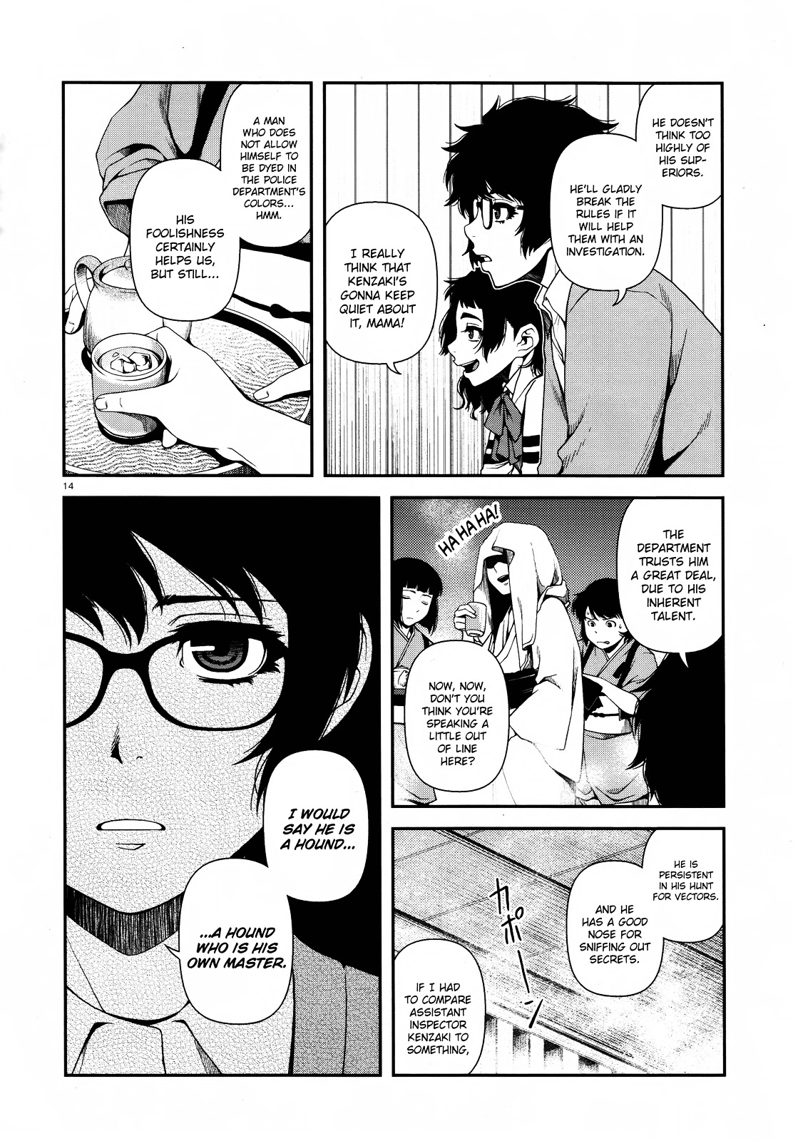 Fushi no Ryouken Chapter 7 page 14 - Chapter 7 : There's a Spy in the Department