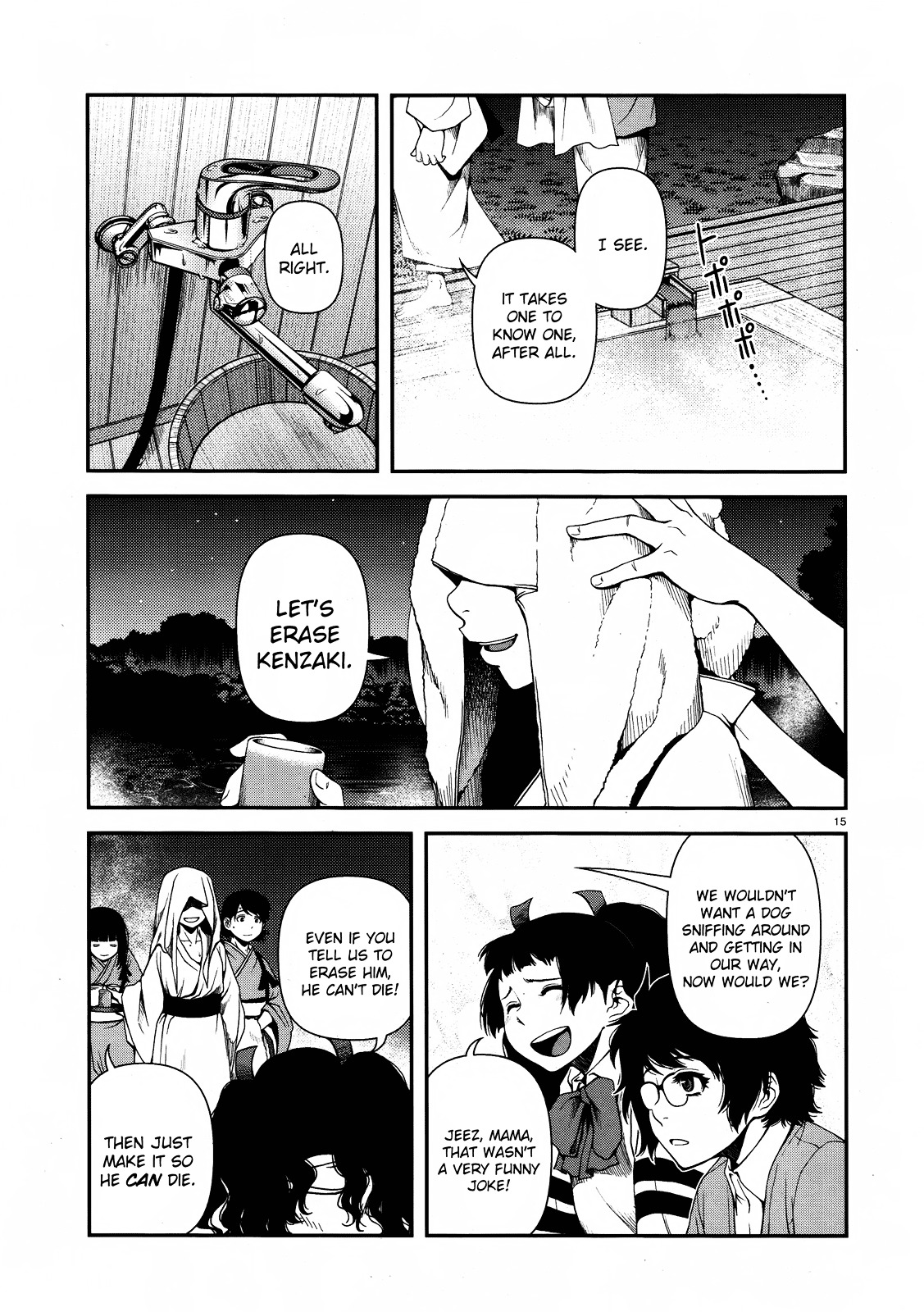 Fushi no Ryouken Chapter 7 page 15 - Chapter 7 : There's a Spy in the Department