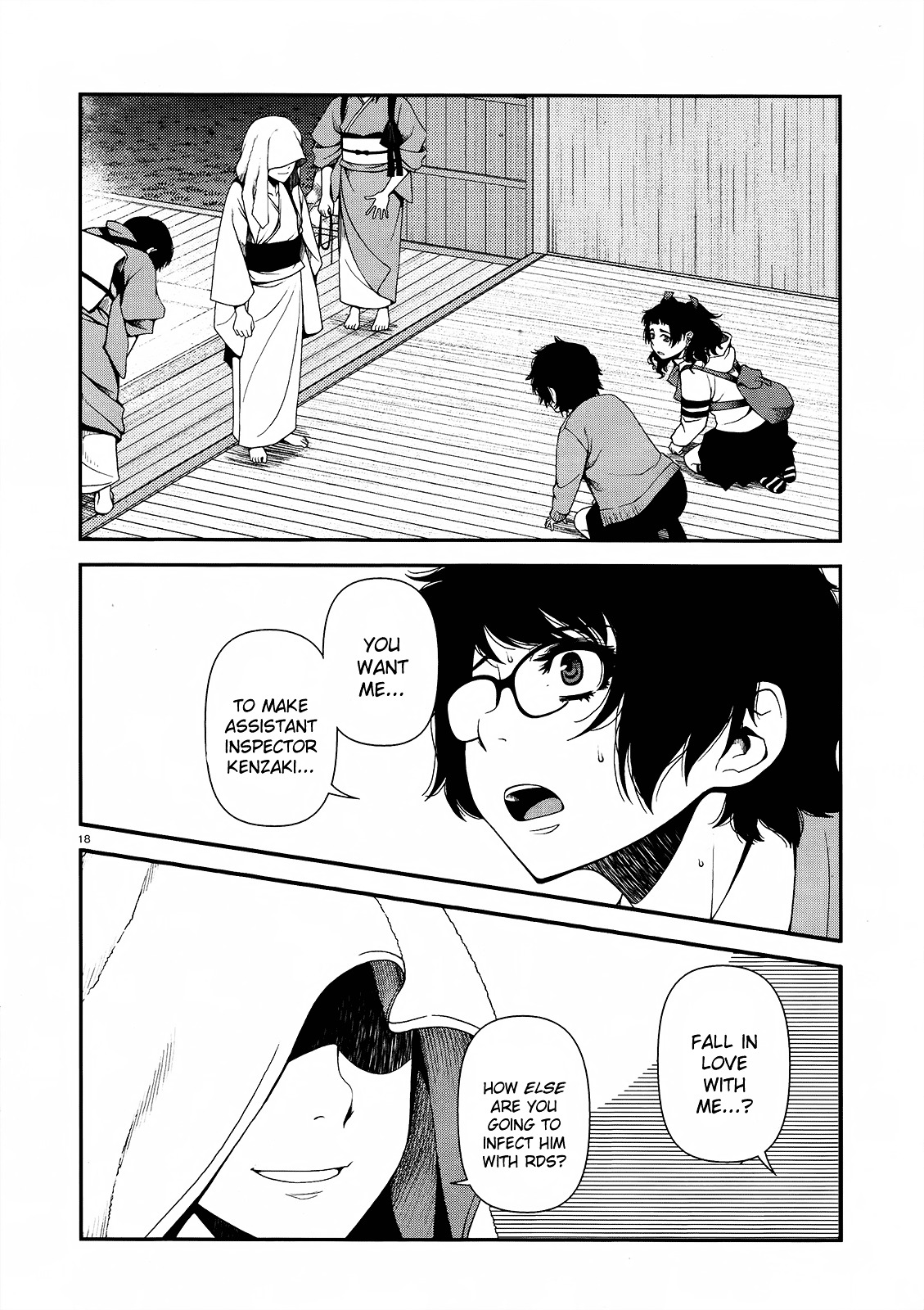 Fushi no Ryouken Chapter 7 page 17 - Chapter 7 : There's a Spy in the Department
