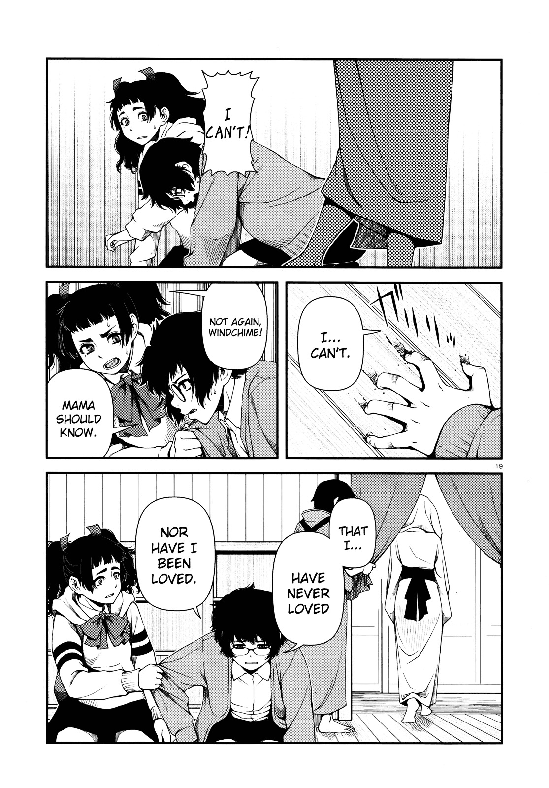 Fushi no Ryouken Chapter 7 page 18 - Chapter 7 : There's a Spy in the Department