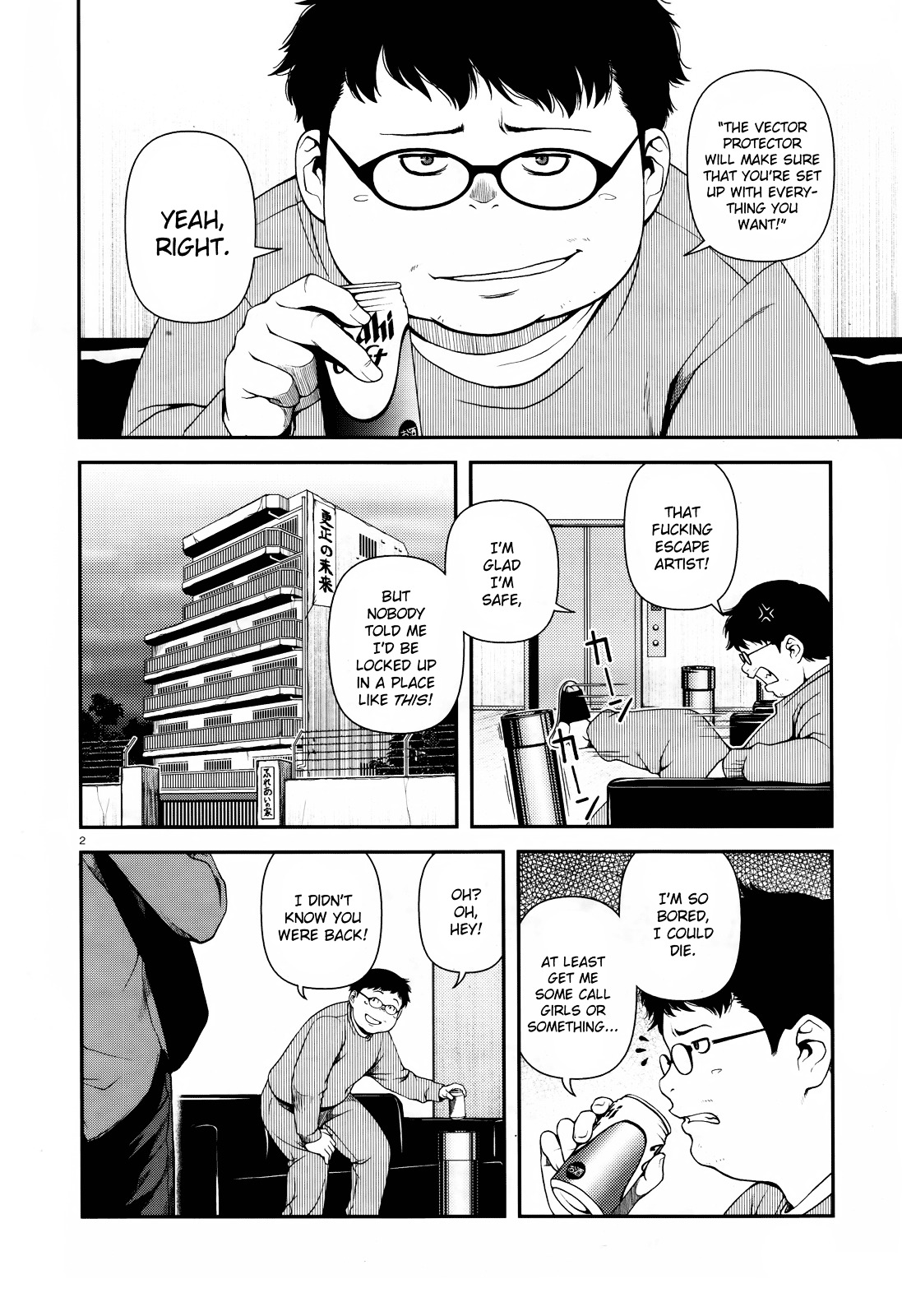 Fushi no Ryouken Chapter 7 page 2 - Chapter 7 : There's a Spy in the Department