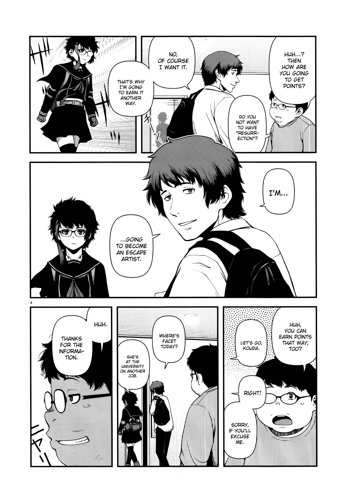 Fushi no Ryouken Chapter 7 page 4 - Chapter 7 : There's a Spy in the Department