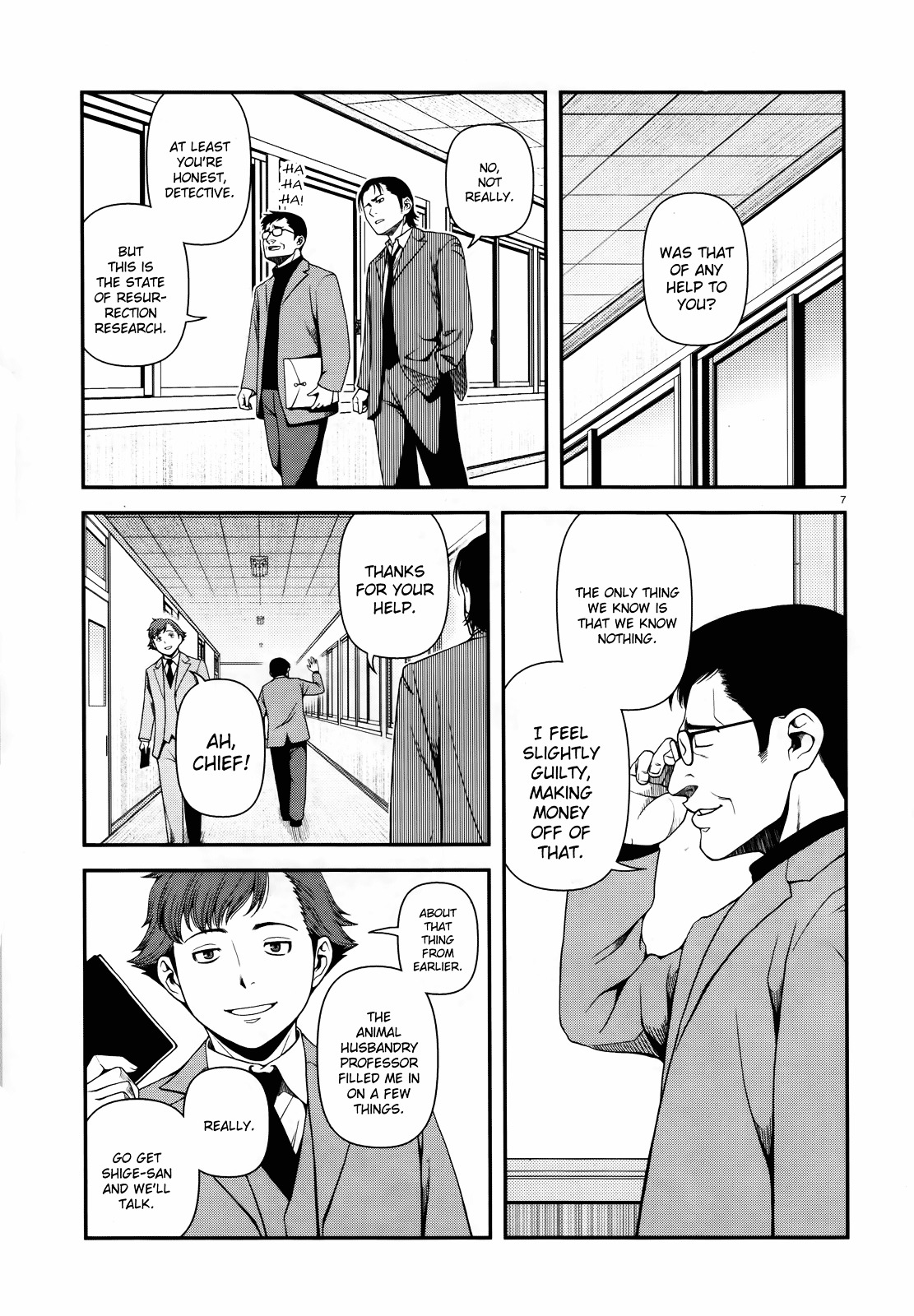 Fushi no Ryouken Chapter 7 page 7 - Chapter 7 : There's a Spy in the Department