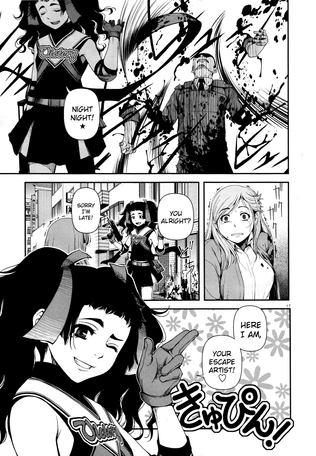 Fushi no Ryouken Chapter 8 page 17 - Chapter 8 : I Do Not Intend on Quitting