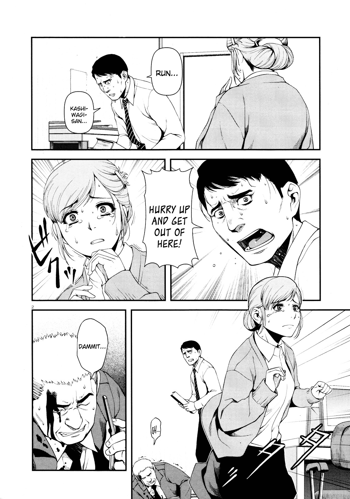 Fushi no Ryouken Chapter 8 page 2 - Chapter 8 : I Do Not Intend on Quitting
