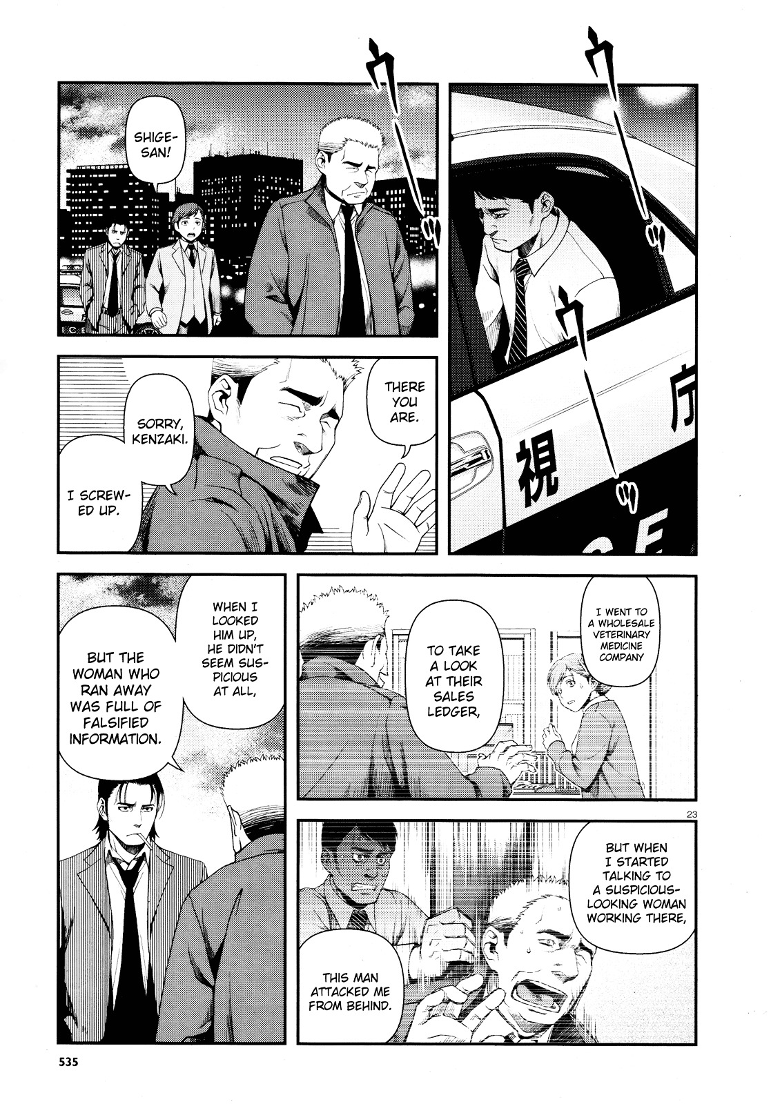 Fushi no Ryouken Chapter 8 page 23 - Chapter 8 : I Do Not Intend on Quitting