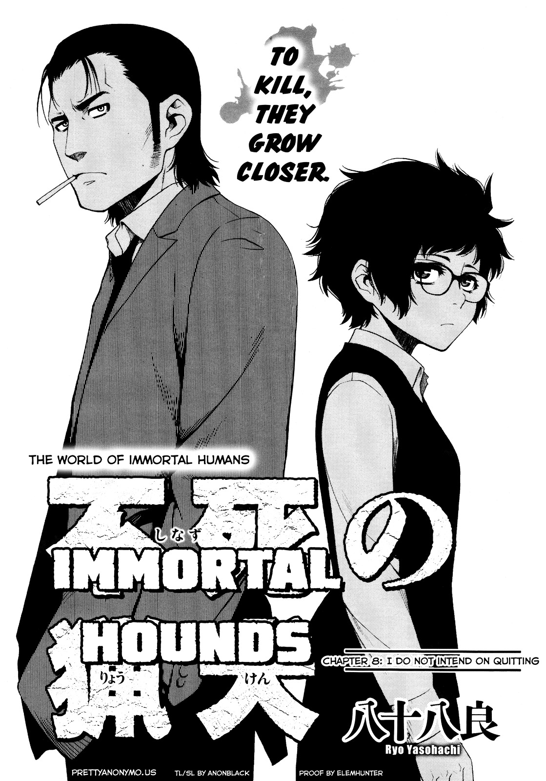 Fushi no Ryouken Chapter 8 page 3 - Chapter 8 : I Do Not Intend on Quitting