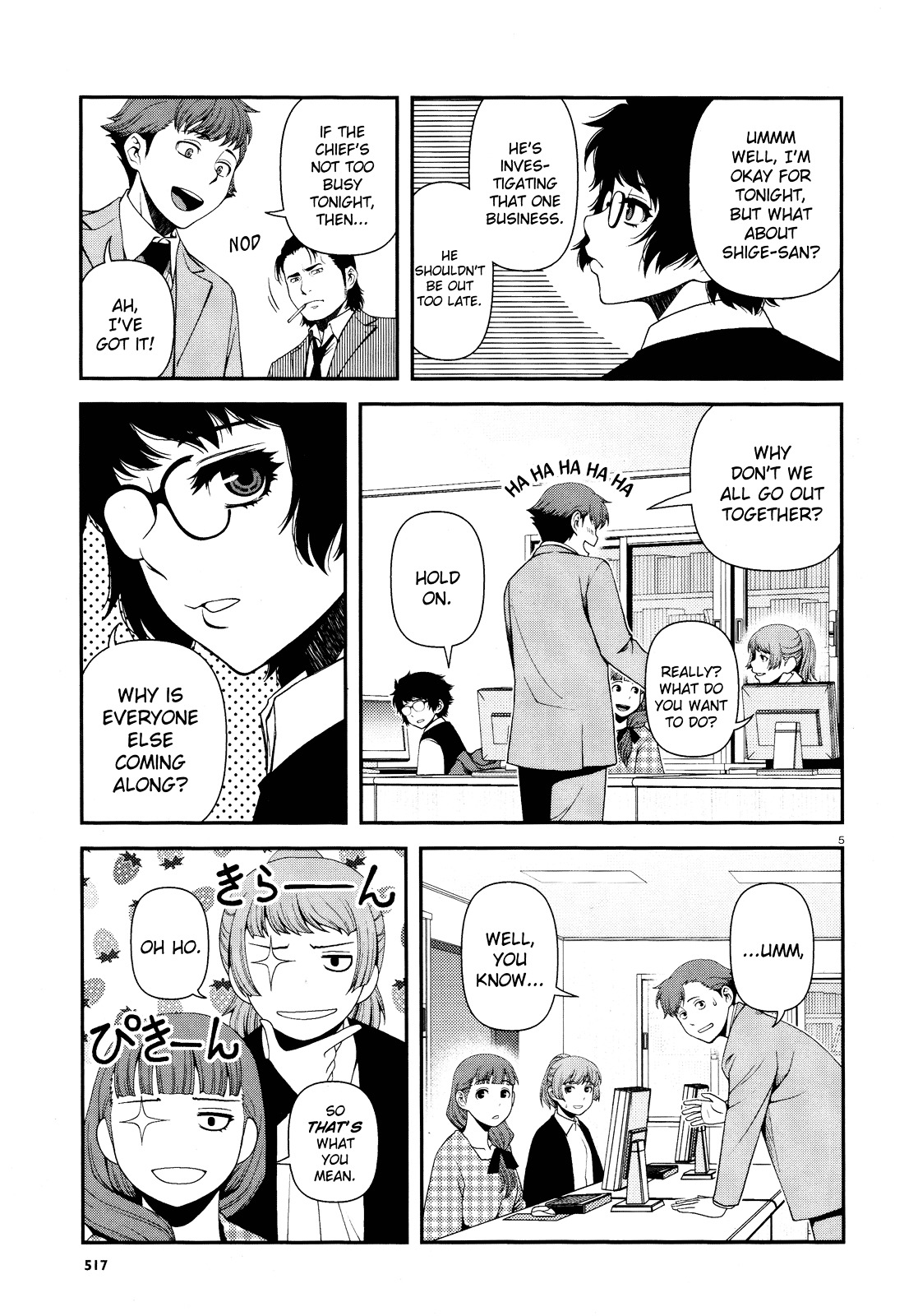 Fushi no Ryouken Chapter 8 page 5 - Chapter 8 : I Do Not Intend on Quitting