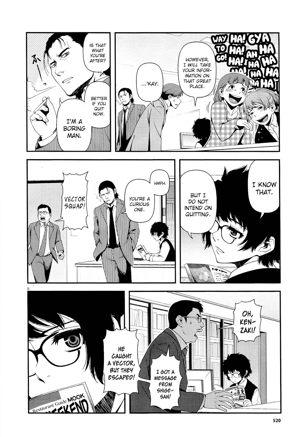 Fushi no Ryouken Chapter 8 page 8 - Chapter 8 : I Do Not Intend on Quitting