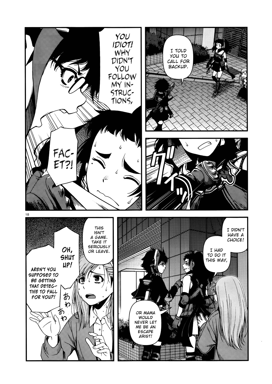 Fushi no Ryouken Chapter 9 page 17 - Chapter 9 : My Target