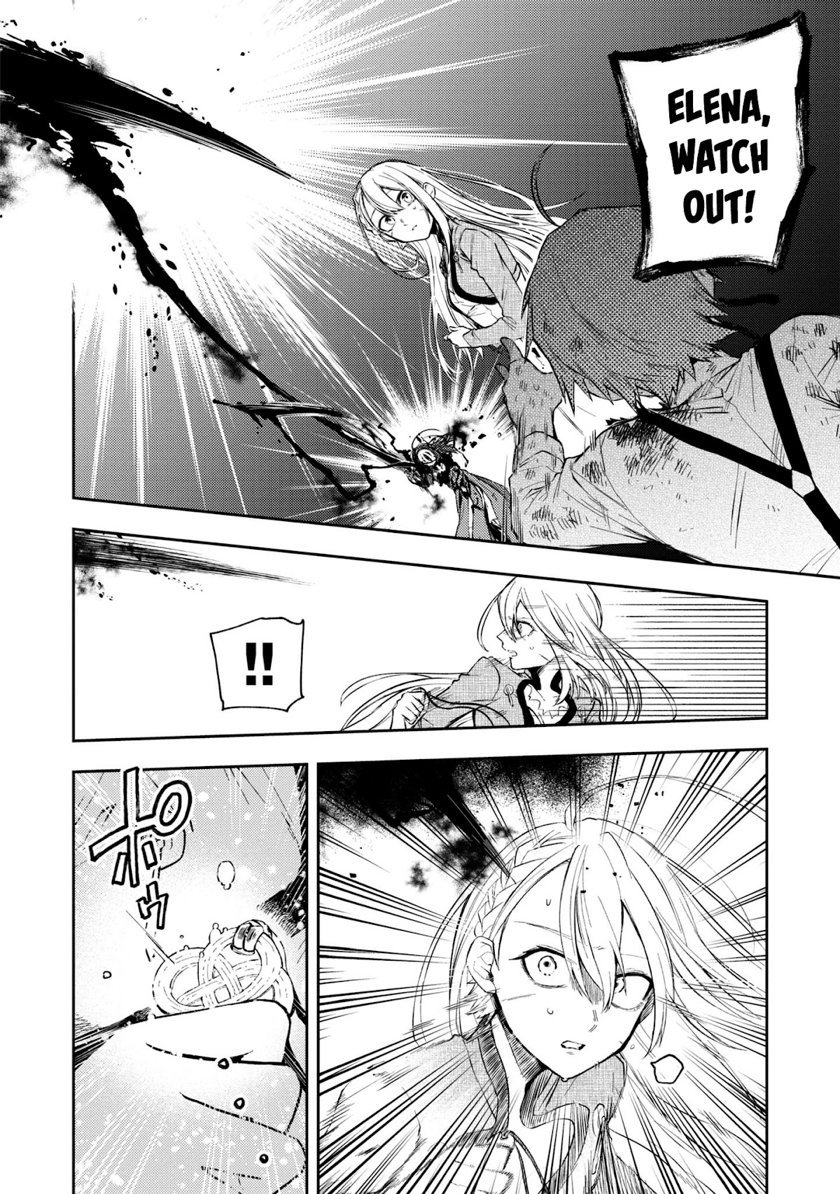 Fushi no Sougishi Chapter 15 page 8 - Chapter 15: Will to power