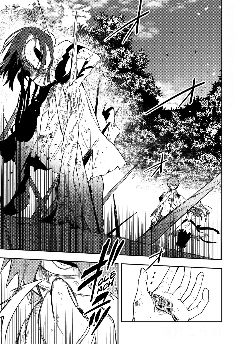 Fushi no Sougishi Chapter 19 page 1 - Chapter 19: Purgatory of grief