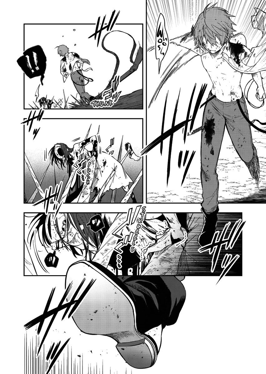 Fushi no Sougishi Chapter 19 page 2 - Chapter 19: Purgatory of grief