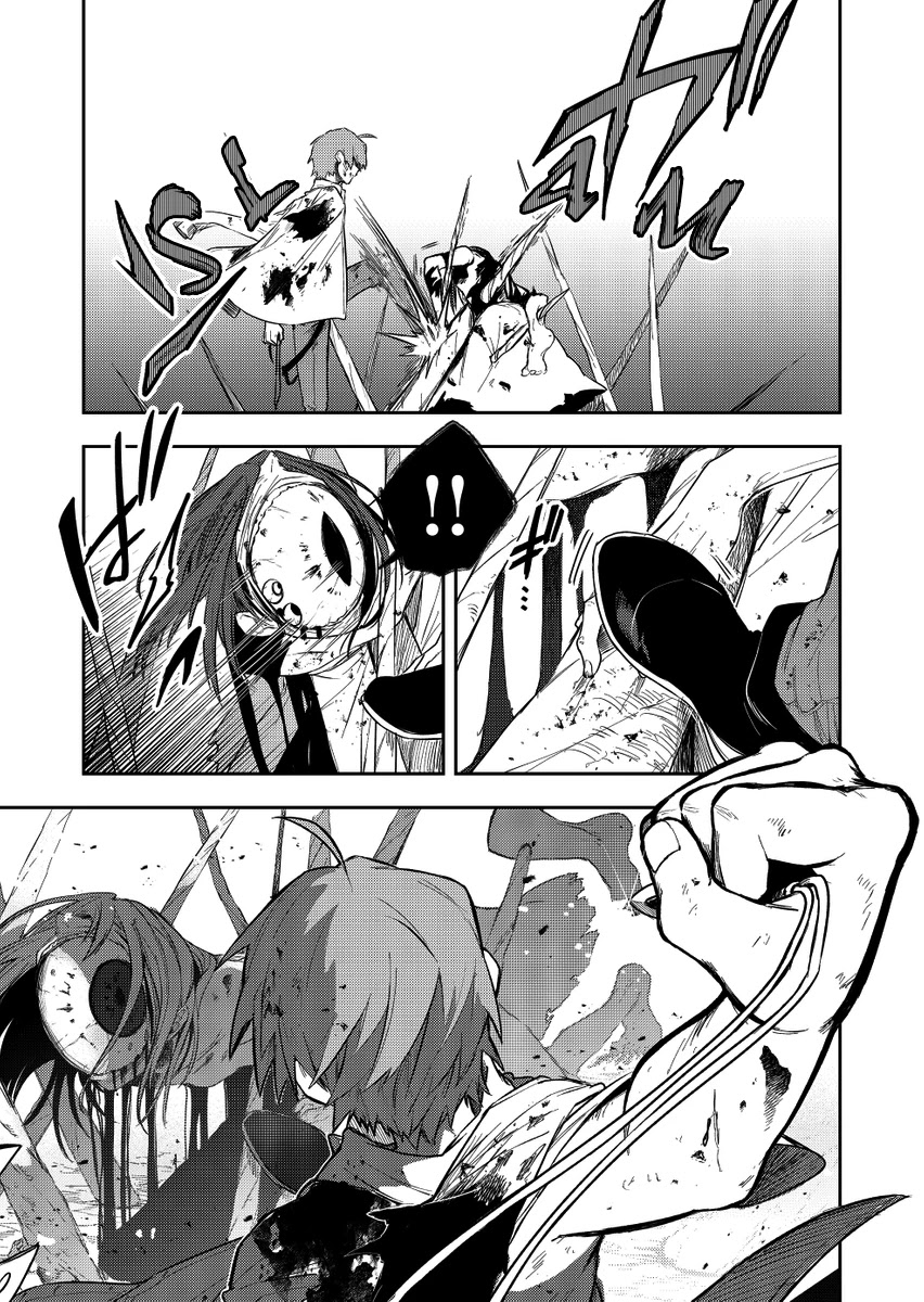 Fushi no Sougishi Chapter 19 page 3 - Chapter 19: Purgatory of grief