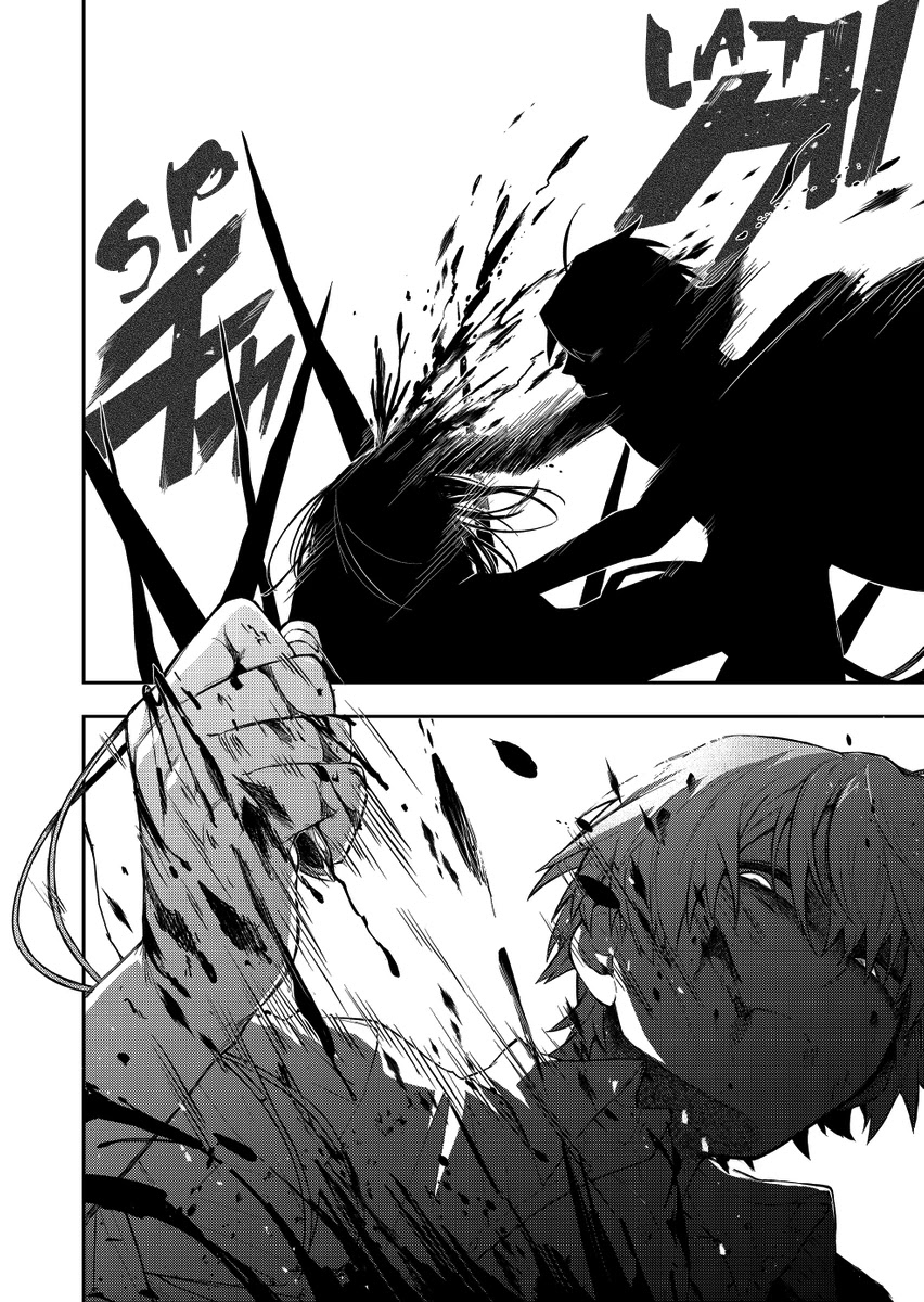 Fushi no Sougishi Chapter 19 page 4 - Chapter 19: Purgatory of grief