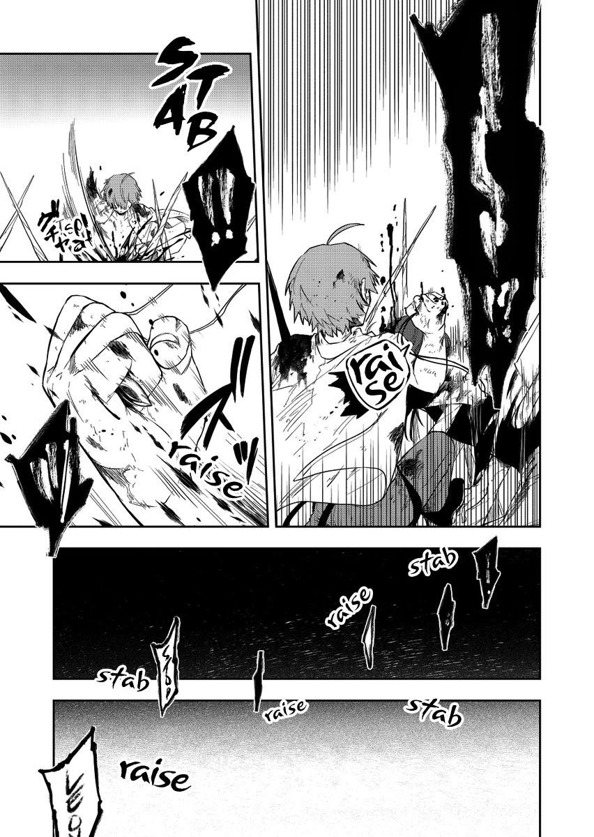 Fushi no Sougishi Chapter 19 page 5 - Chapter 19: Purgatory of grief