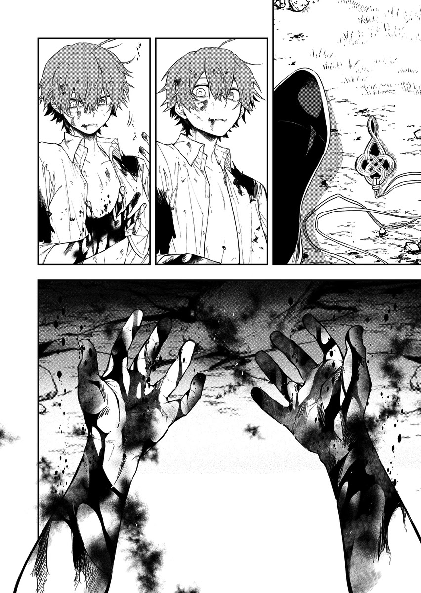 Fushi no Sougishi Chapter 19 page 8 - Chapter 19: Purgatory of grief