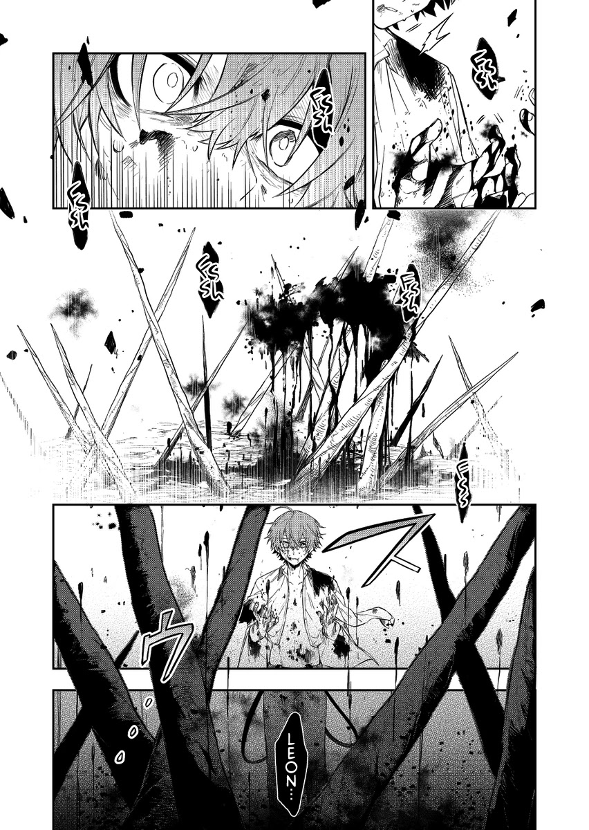 Fushi no Sougishi Chapter 19 page 9 - Chapter 19: Purgatory of grief