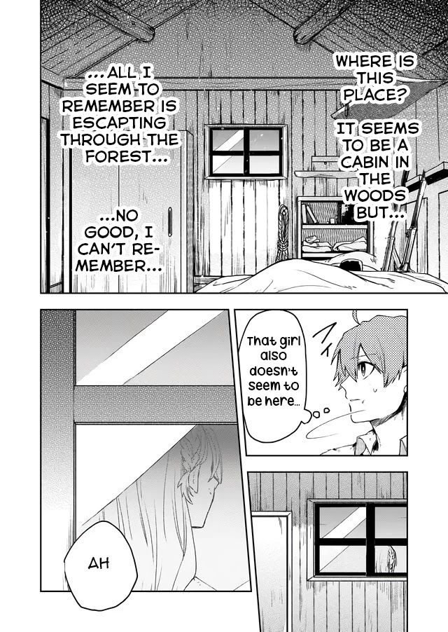 Fushi no Sougishi Chapter 3 page 13 - Chapter 3: Daybreak