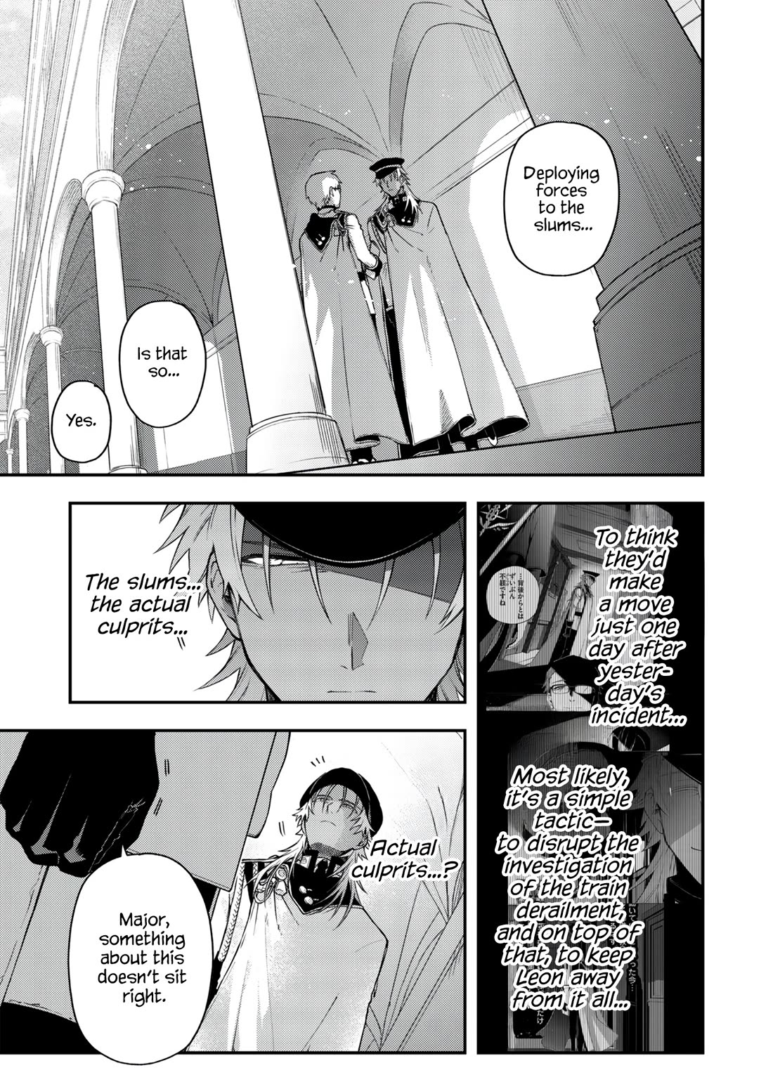 Fushi no Sougishi Chapter 53.2 page 2 - Chapter 53.2: Viper's Venomous Bite (Second Half)