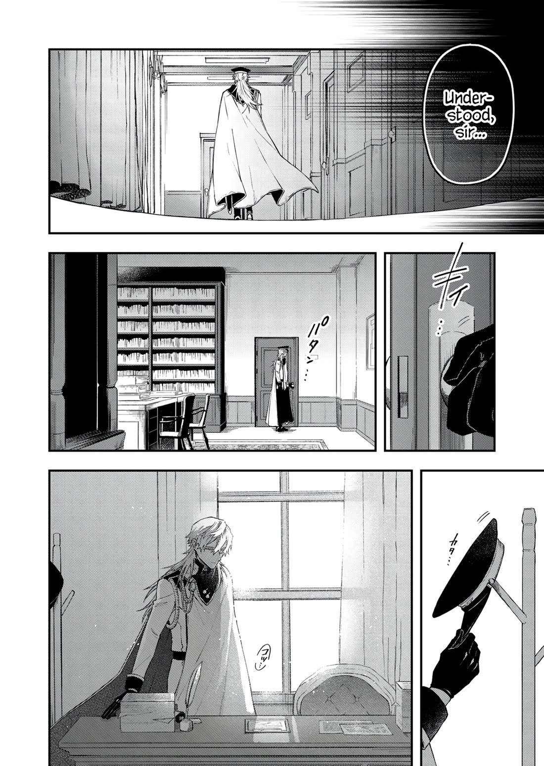 Fushi no Sougishi Chapter 53.2 page 7 - Chapter 53.2: Viper's Venomous Bite (Second Half)