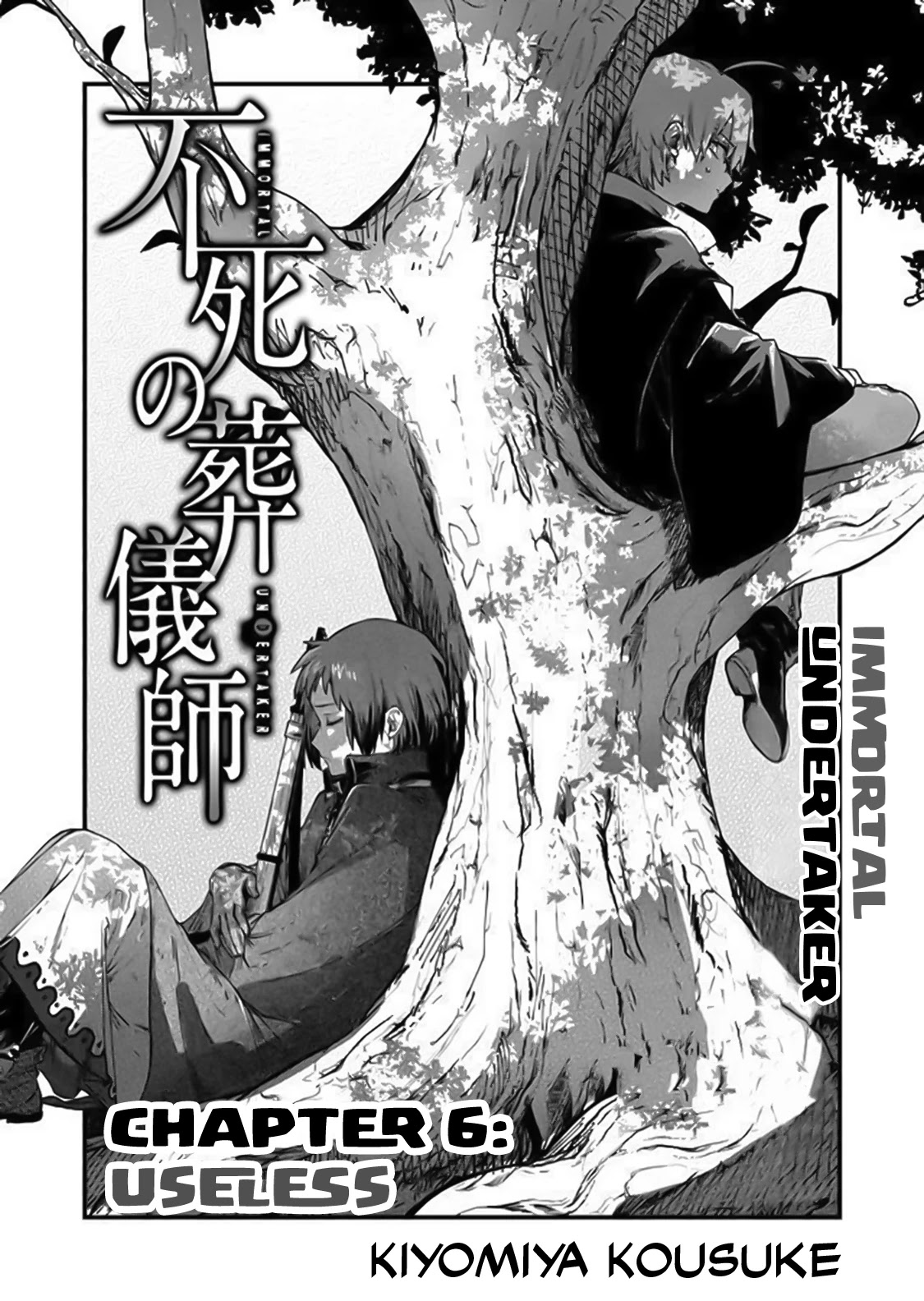 Fushi no Sougishi Chapter 6 page 5 - Chapter 6: Useless