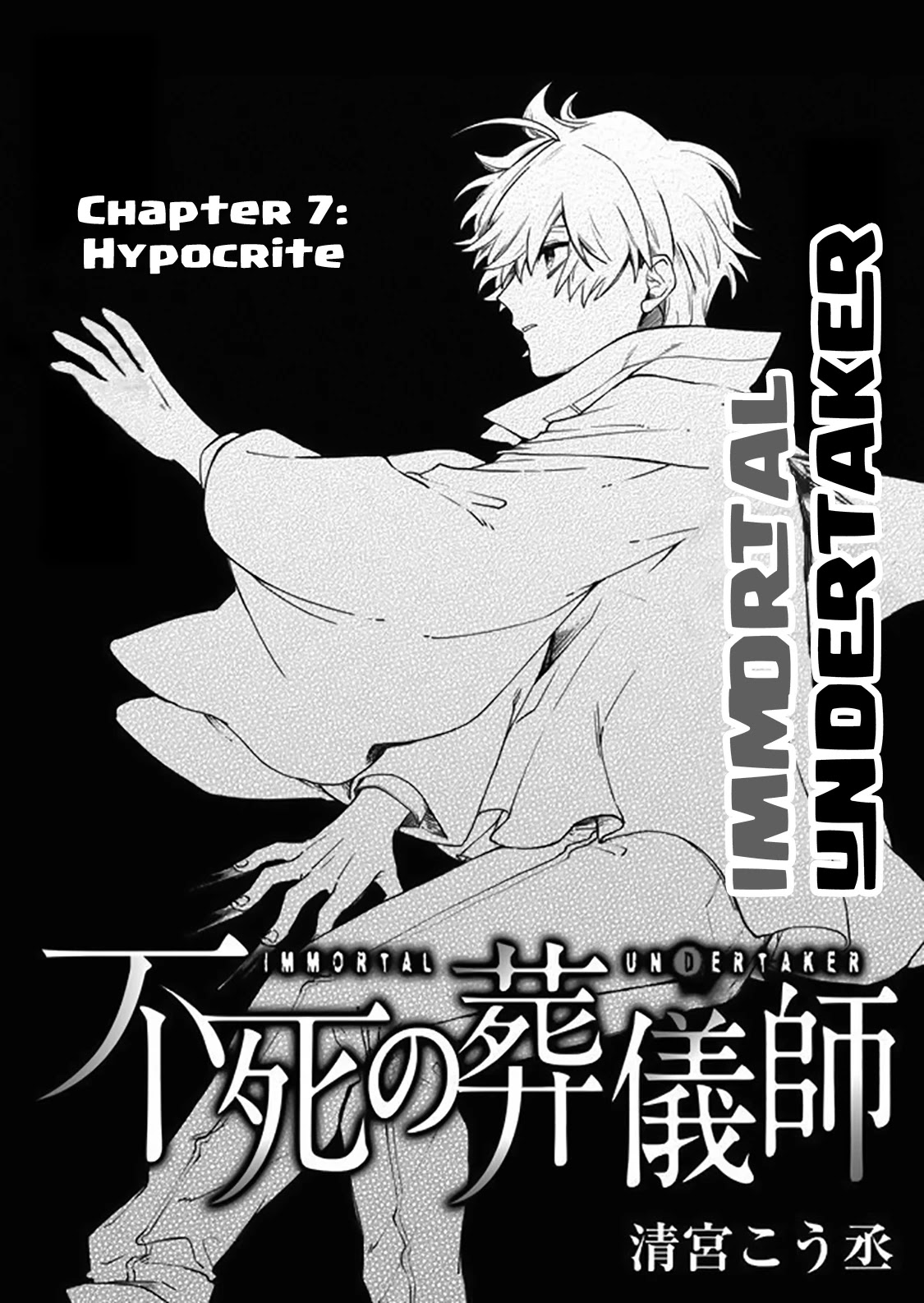 Fushi no Sougishi Chapter 7 page 2 - Chapter 7: Hypocrite
