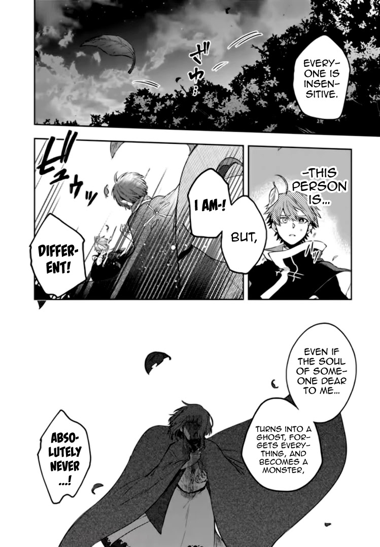 Fushi no Sougishi Chapter 8 page 15 - Chapter 8: A Prayer for Someone