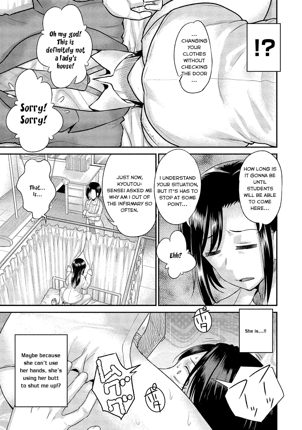 Fushida-sensei Is Always Wet Chapter 1 page 17 - Chapter 1