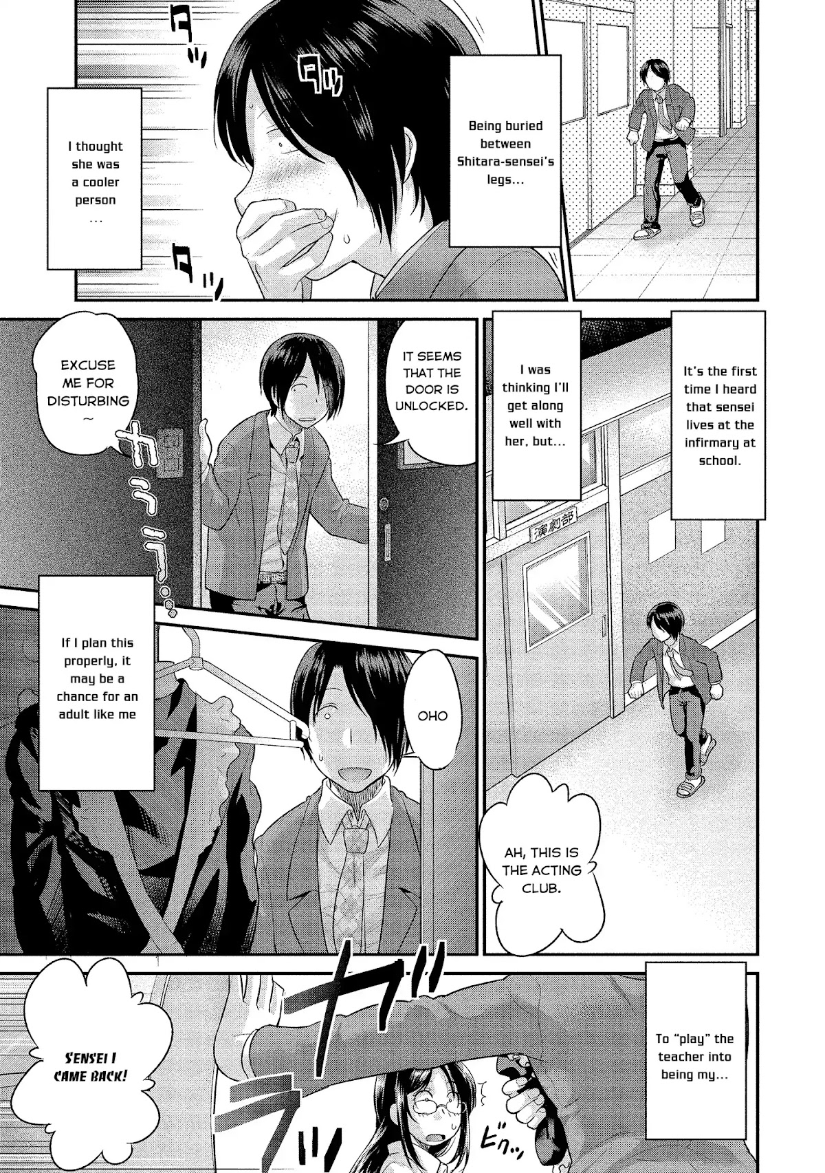Fushida-sensei Is Always Wet Chapter 1 page 23 - Chapter 1