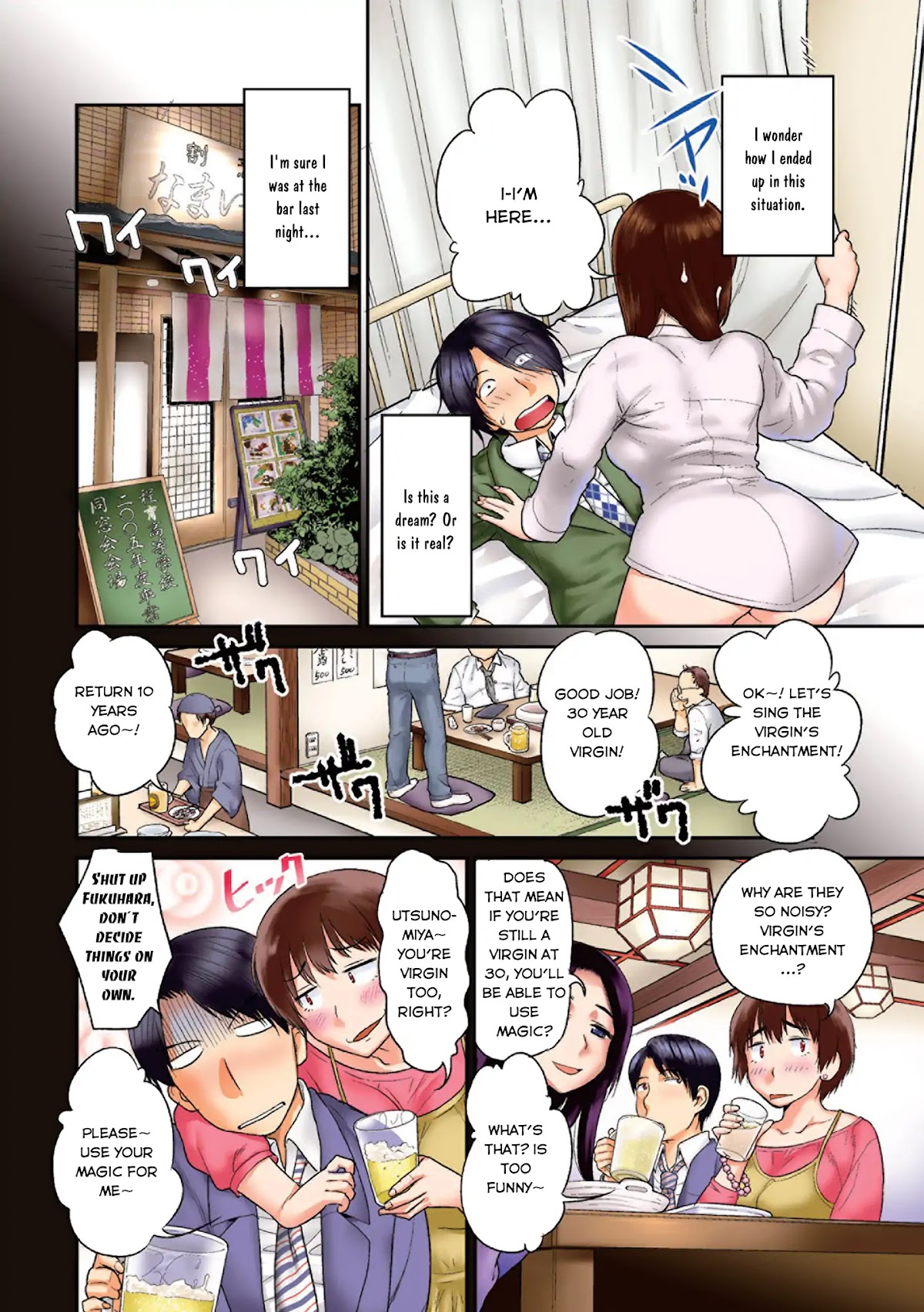 Fushida-sensei Is Always Wet Chapter 1 page 6 - Chapter 1