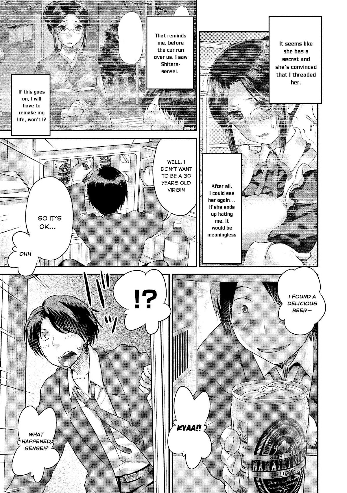Fushida-sensei Is Always Wet Chapter 2 page 6 - Chapter 2: My room, indecency and me