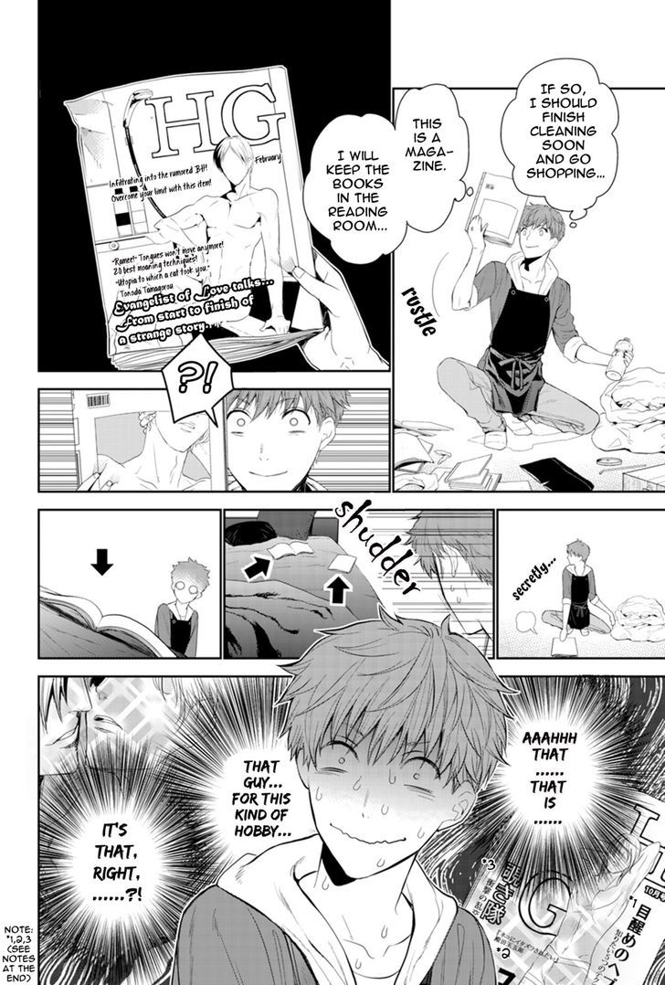 Fushidara na Hanatsumi Otoko Chapter 1 page 10 - Chapter 1
