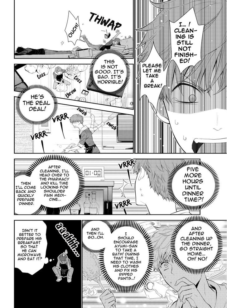 Fushidara na Hanatsumi Otoko Chapter 1 page 15 - Chapter 1