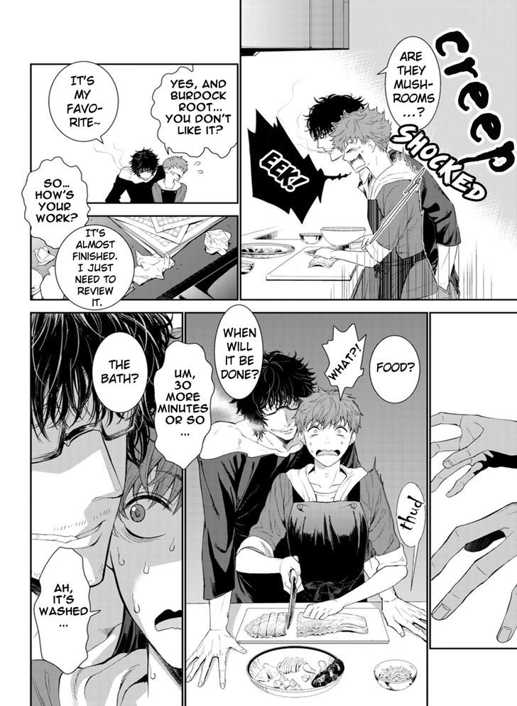 Fushidara na Hanatsumi Otoko Chapter 1 page 17 - Chapter 1
