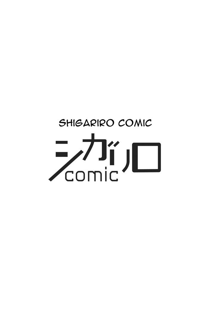 Fushidara na Hanatsumi Otoko Chapter 1 page 3 - Chapter 1