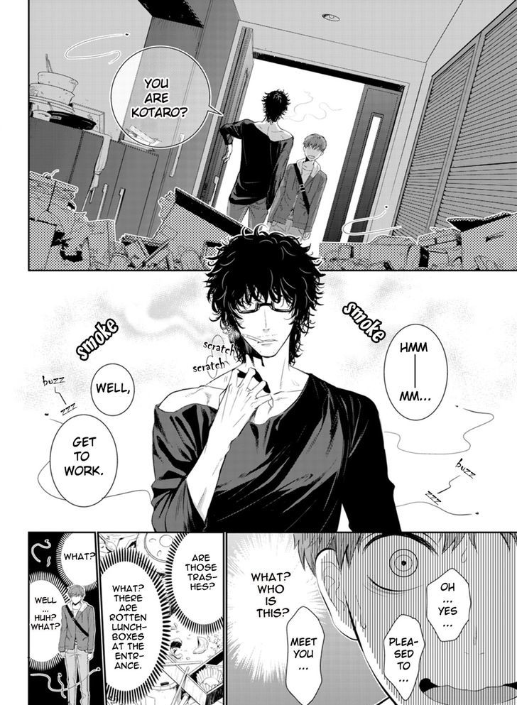 Fushidara na Hanatsumi Otoko Chapter 1 page 6 - Chapter 1