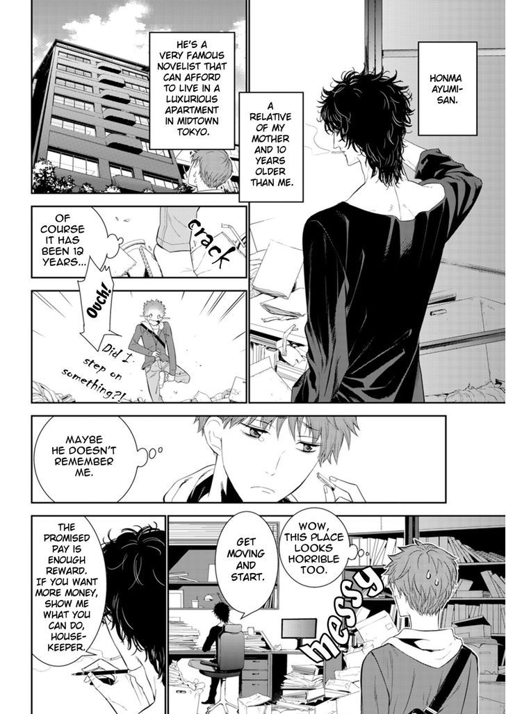 Fushidara na Hanatsumi Otoko Chapter 1 page 8 - Chapter 1
