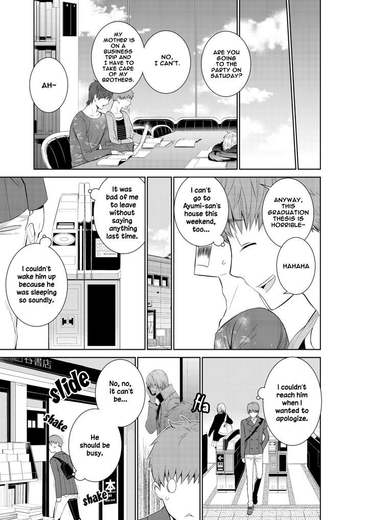 Fushidara na Hanatsumi Otoko Chapter 10 page 9 - Chapter 10