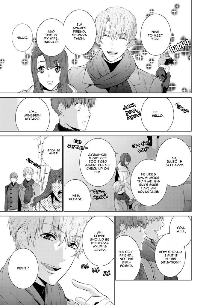 Fushidara na Hanatsumi Otoko Chapter 11 page 14 - Chapter 11