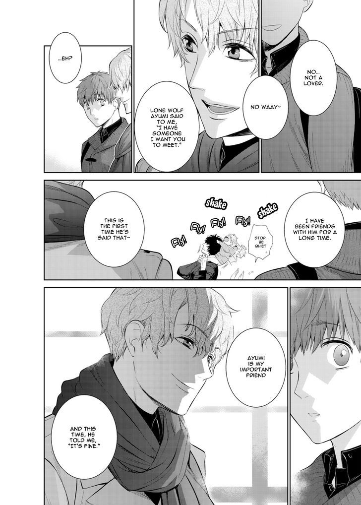 Fushidara na Hanatsumi Otoko Chapter 11 page 15 - Chapter 11
