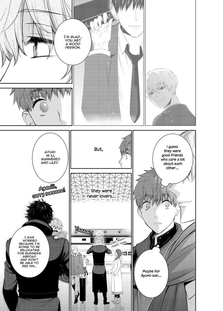 Fushidara na Hanatsumi Otoko Chapter 11 page 16 - Chapter 11