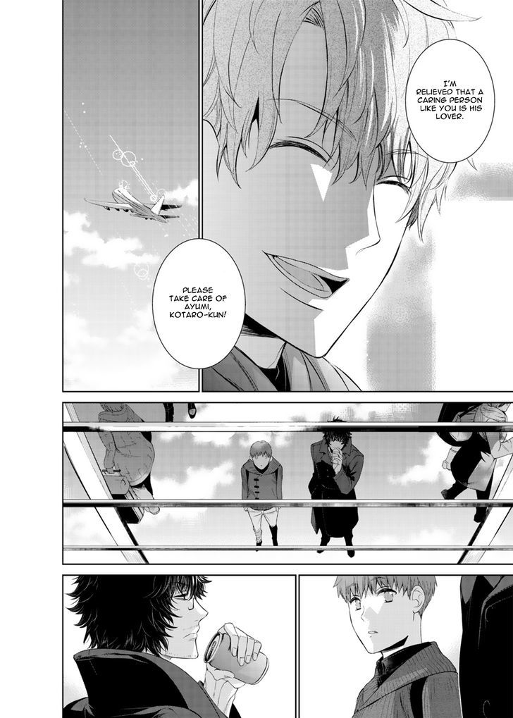 Fushidara na Hanatsumi Otoko Chapter 11 page 17 - Chapter 11