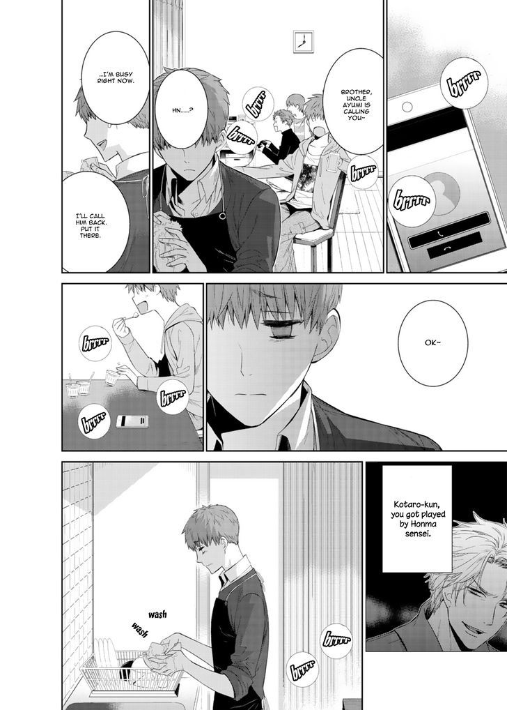 Fushidara na Hanatsumi Otoko Chapter 11 page 5 - Chapter 11