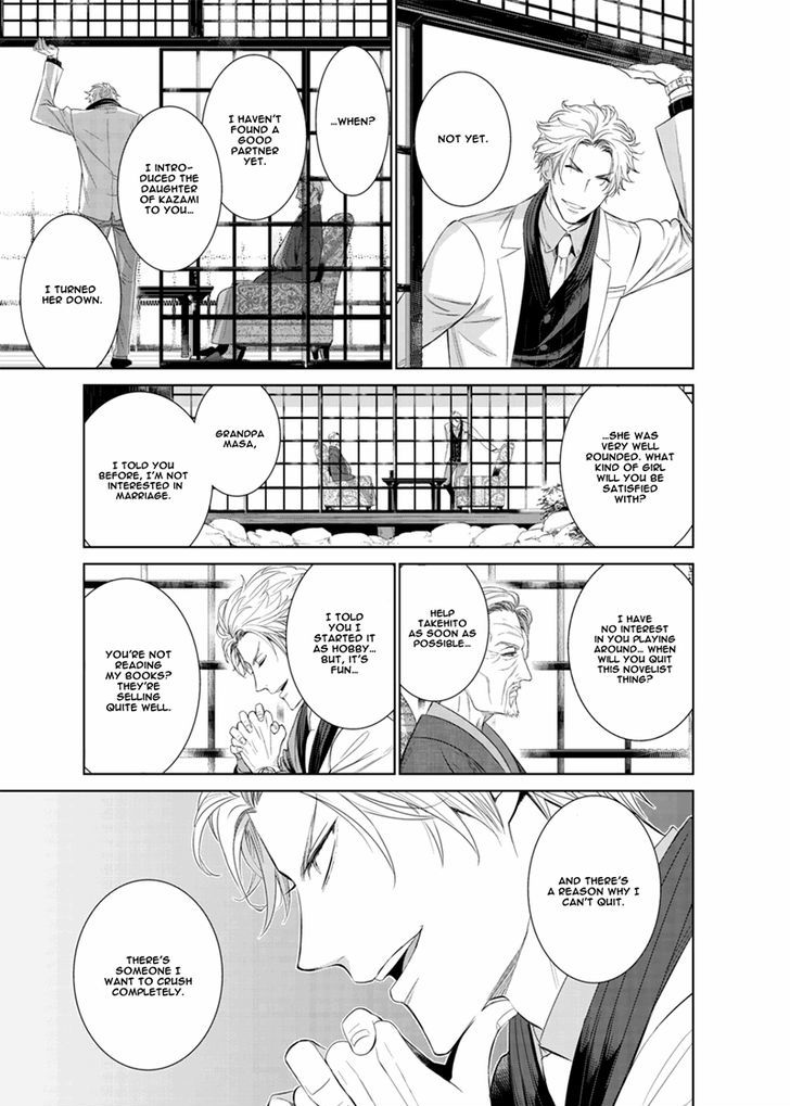 Fushidara na Hanatsumi Otoko Chapter 12 page 10 - Chapter 12